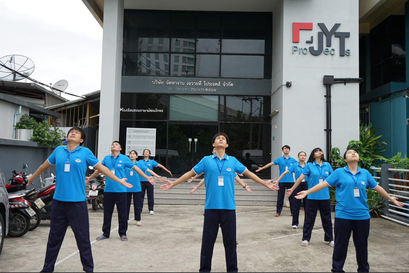 โรงเรียนสอนภาษาพัฒนอักษร
