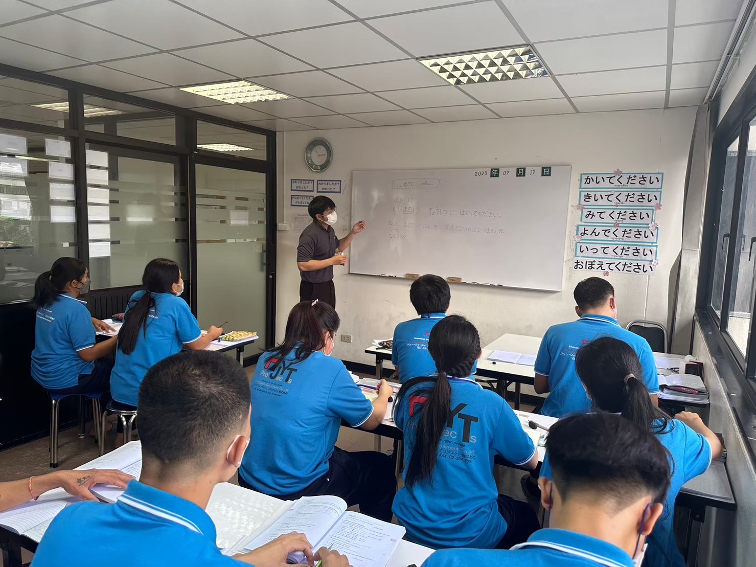 โรงเรียนสอนภาษาพัฒนอักษร