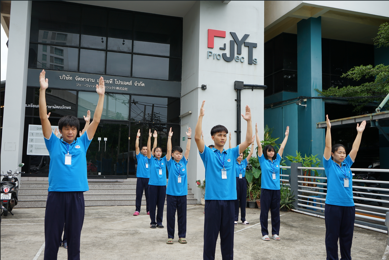โรงเรียนสอนภาษาพัฒนอักษร