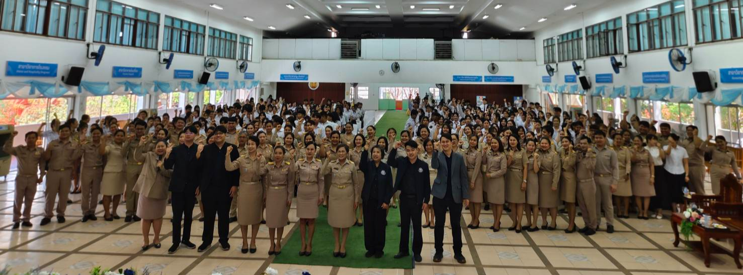 วิทยาลัยอาชีวศึกษาสุรินทร์