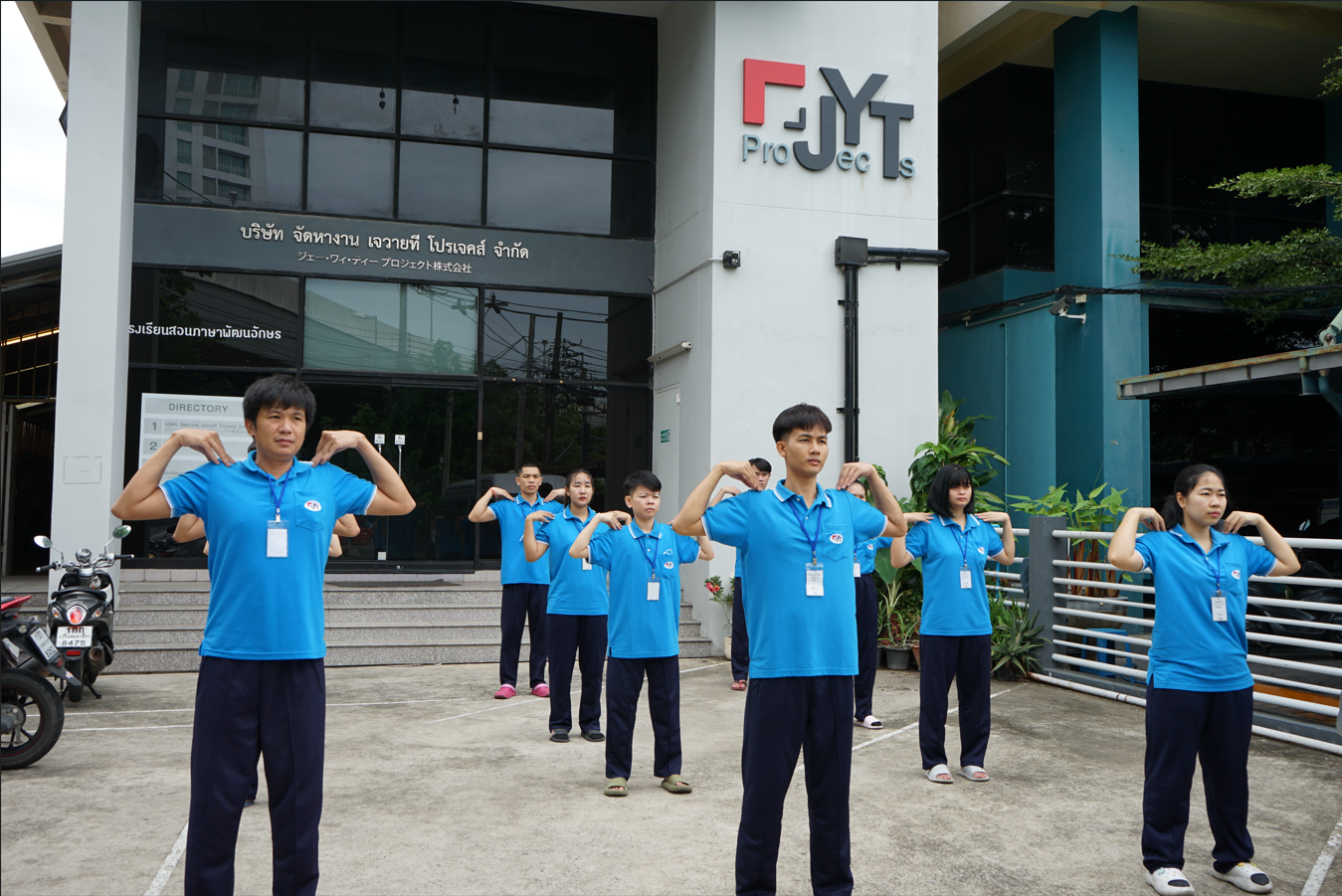 โรงเรียนสอนภาษาพัฒนอักษร