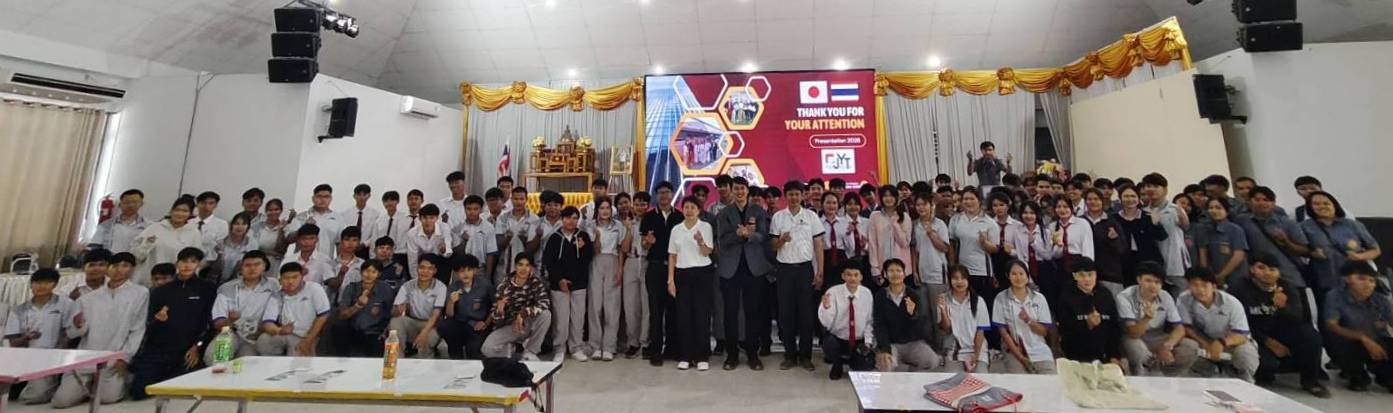 วิทยาลัยเทคนิคมหาสารคาม